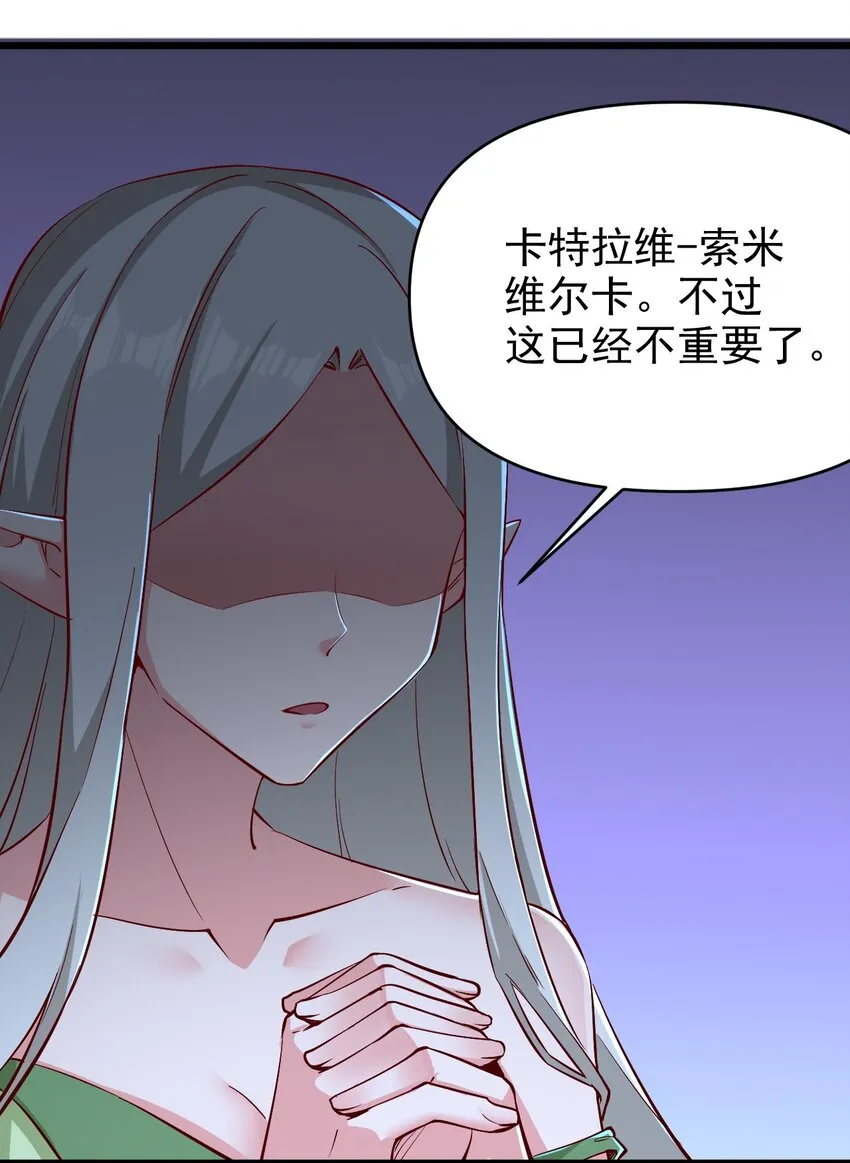 160突袭 第34页
