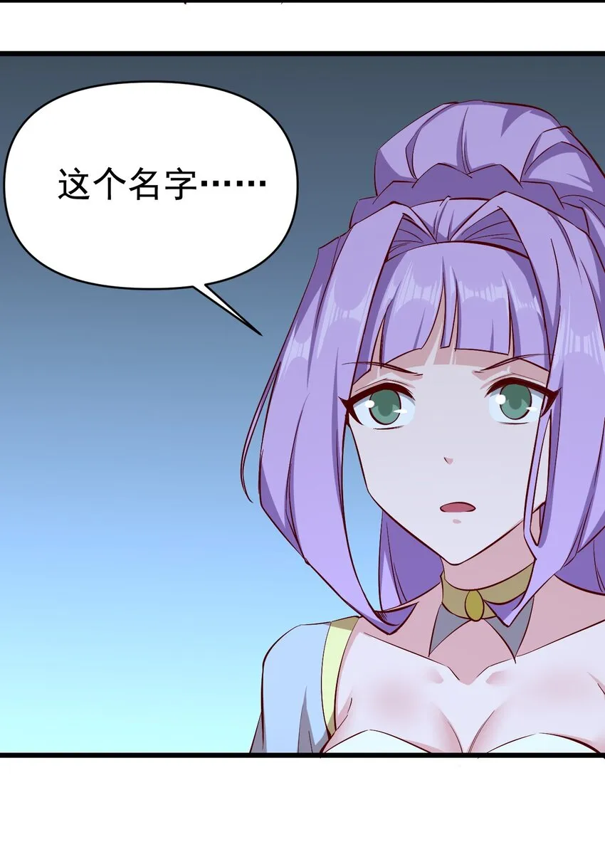 160突袭 第35页