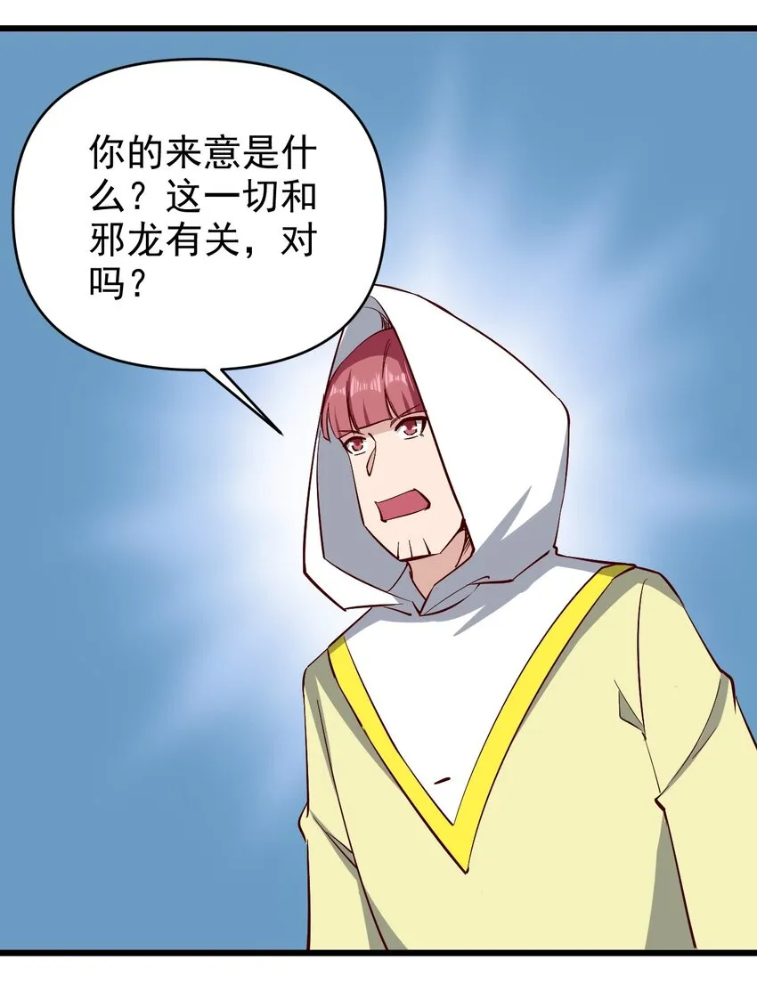 160突袭 第36页