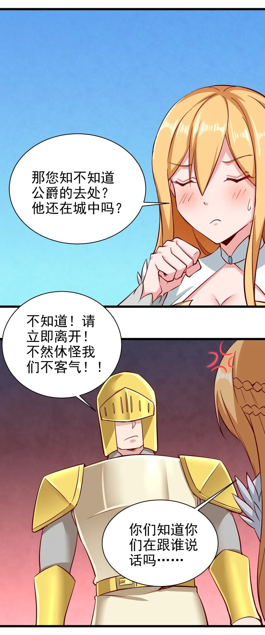 162心动？ 第23页