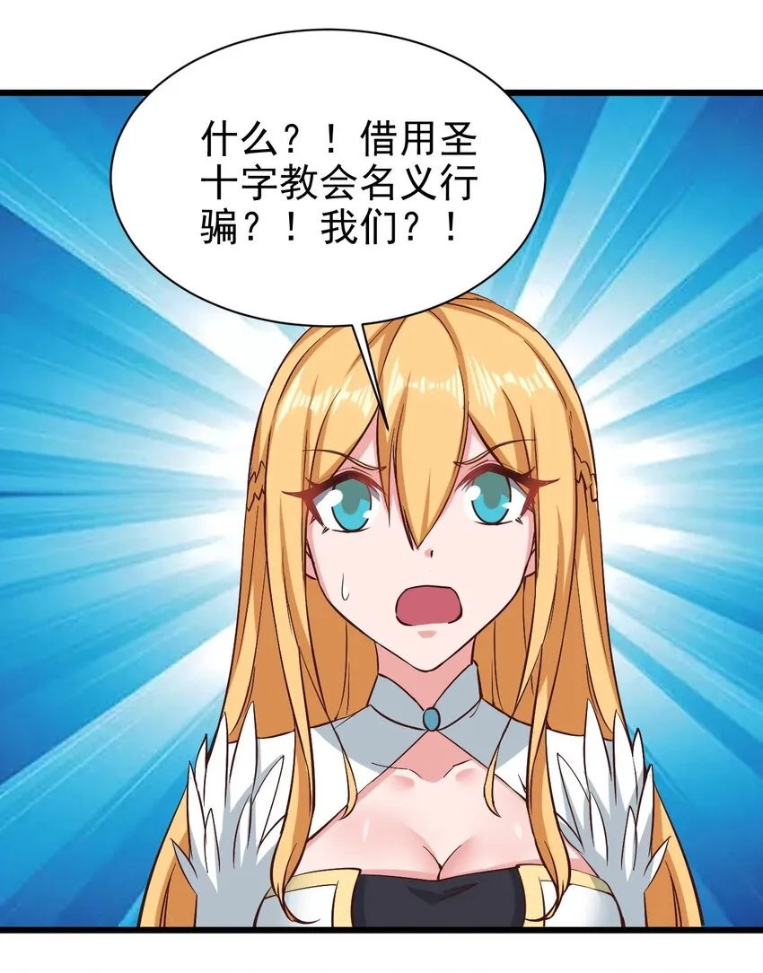 162心动？ 第32页