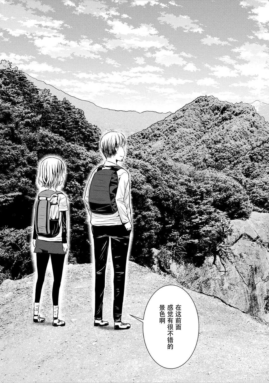 112话 第15页