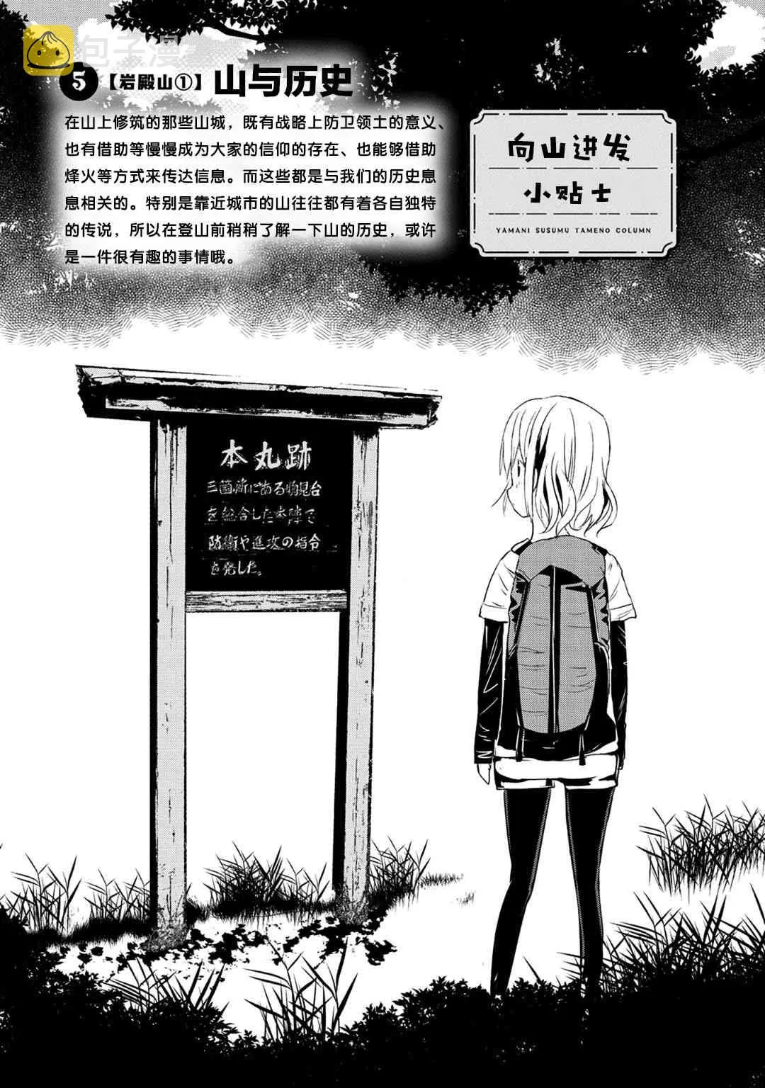 111话 第17页