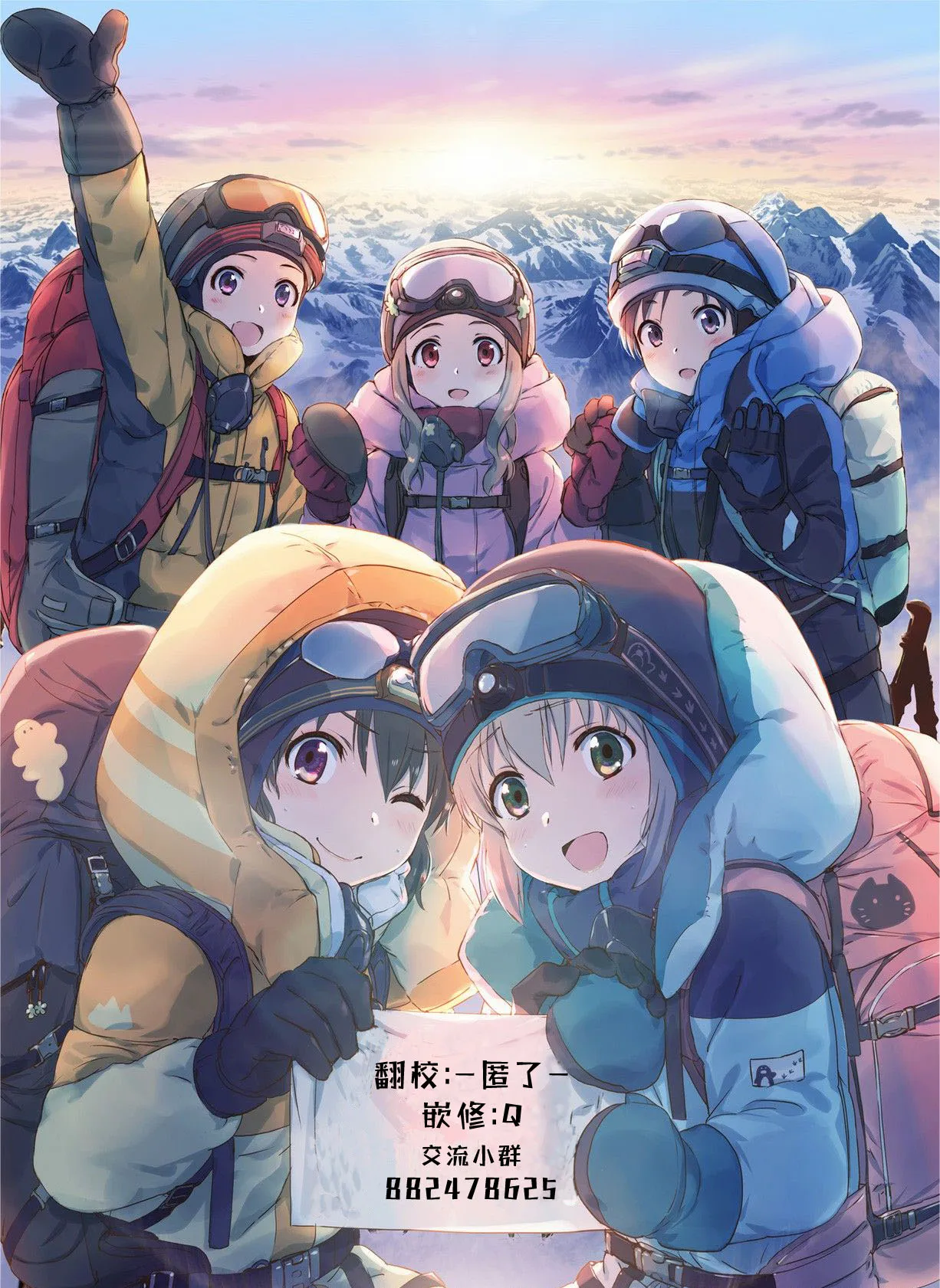 110话 第13页