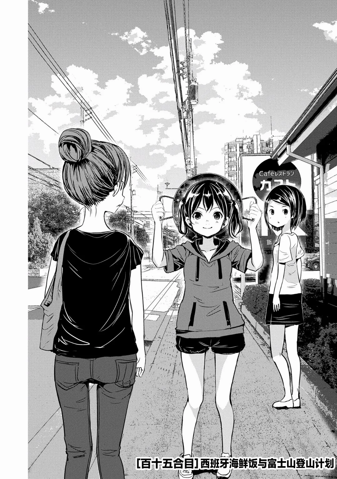 109话 第2页