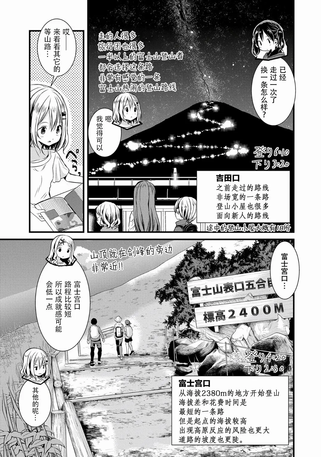 109话 第9页