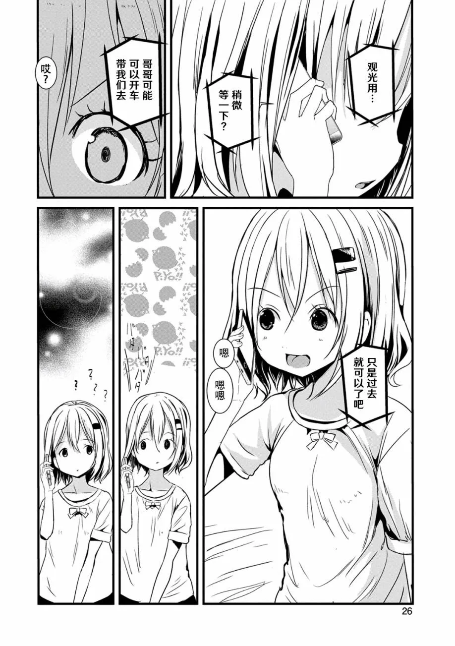 108话 第6页