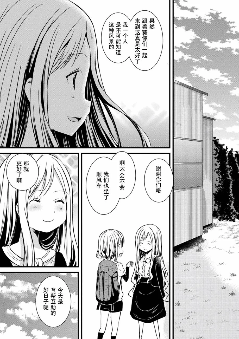 108话 第15页