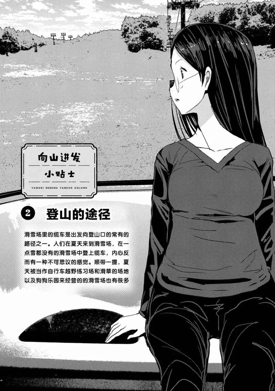 108话 第17页
