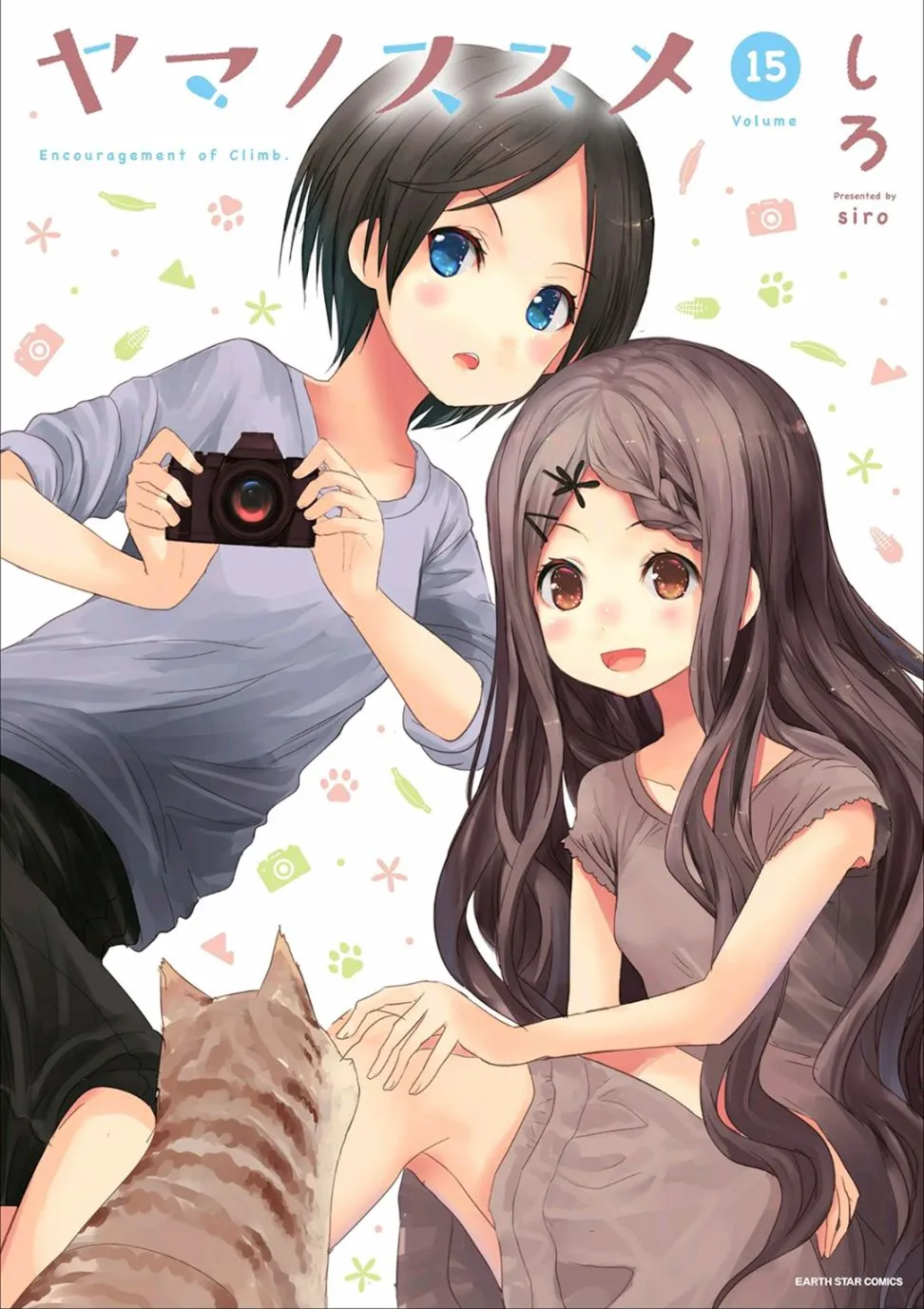 107话 第1页