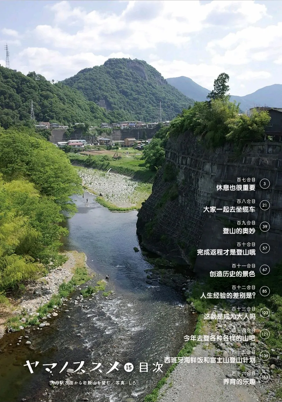 107话 第4页