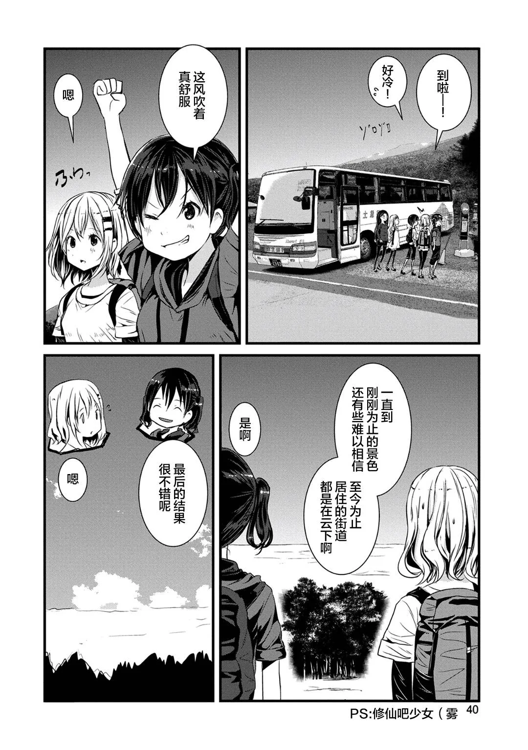第118话 第13页
