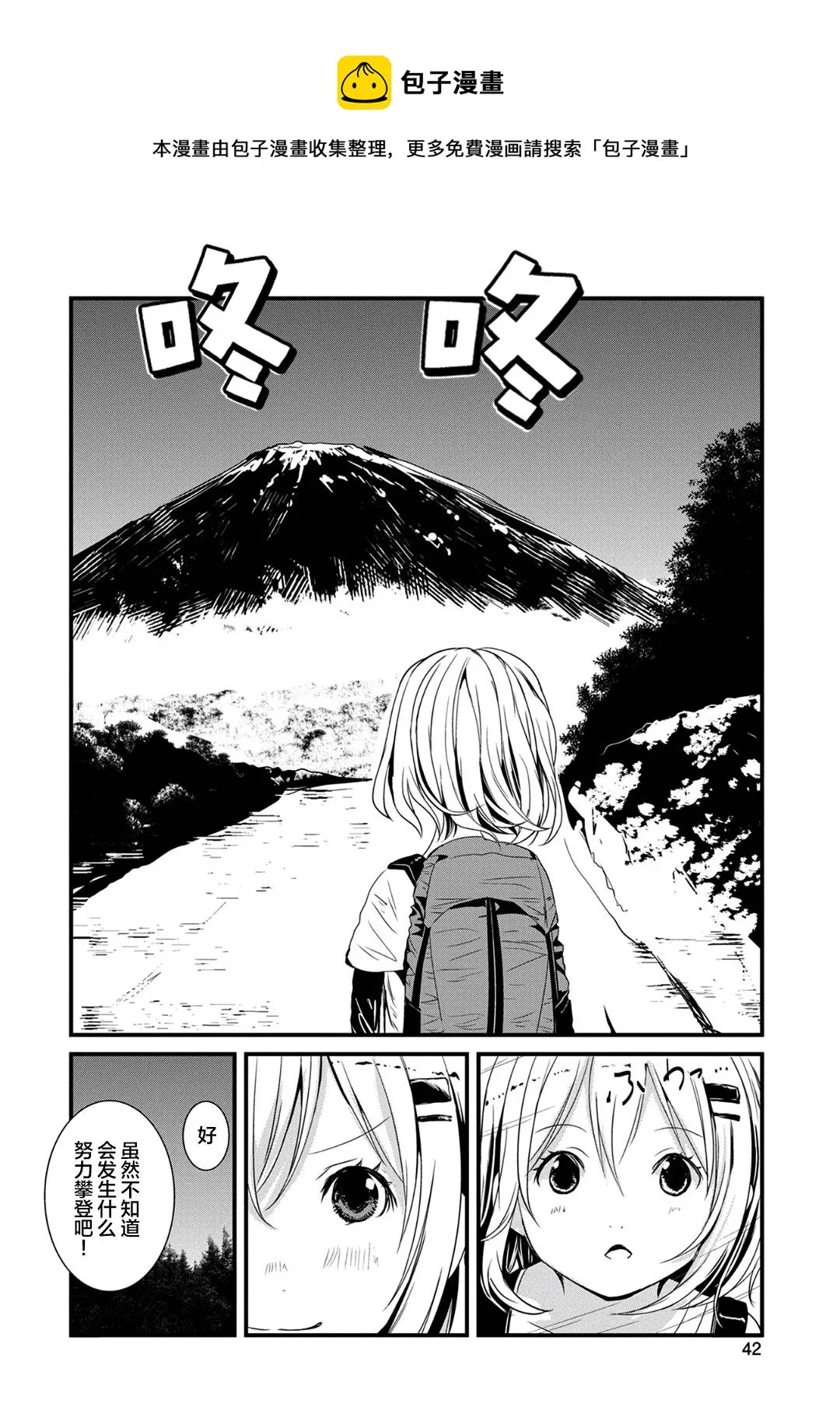 第118话 第15页