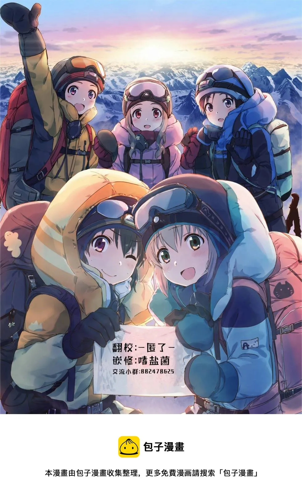 第118话 第18页