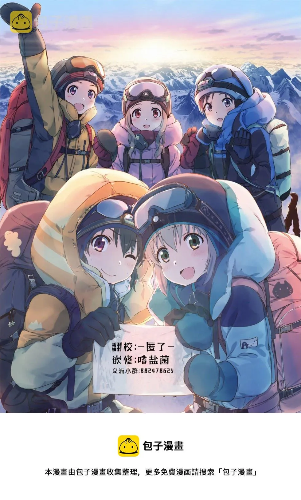 第117话 第28页