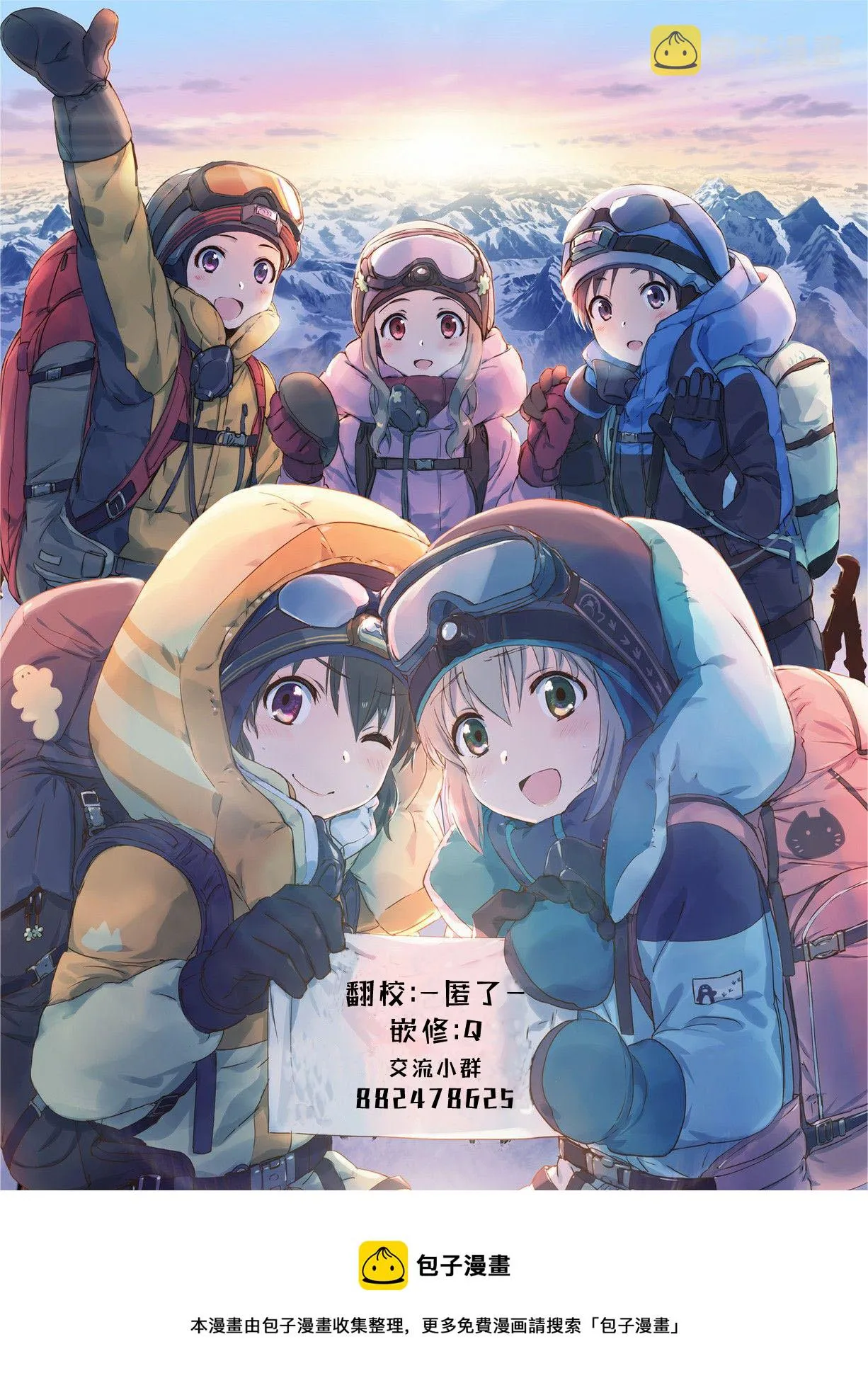 第116话 第13页