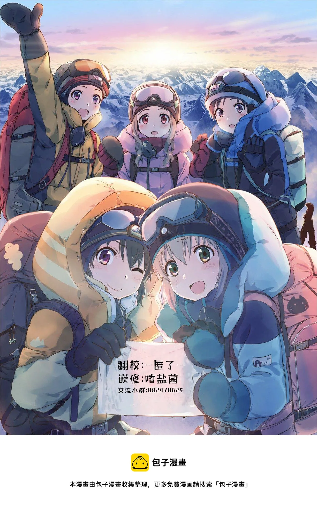 第113话 第19页