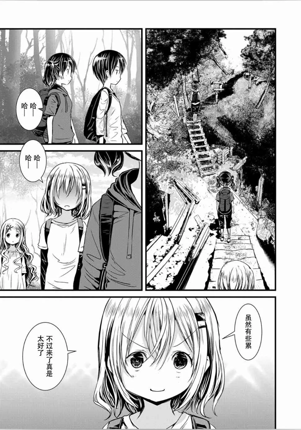 104话 第1页