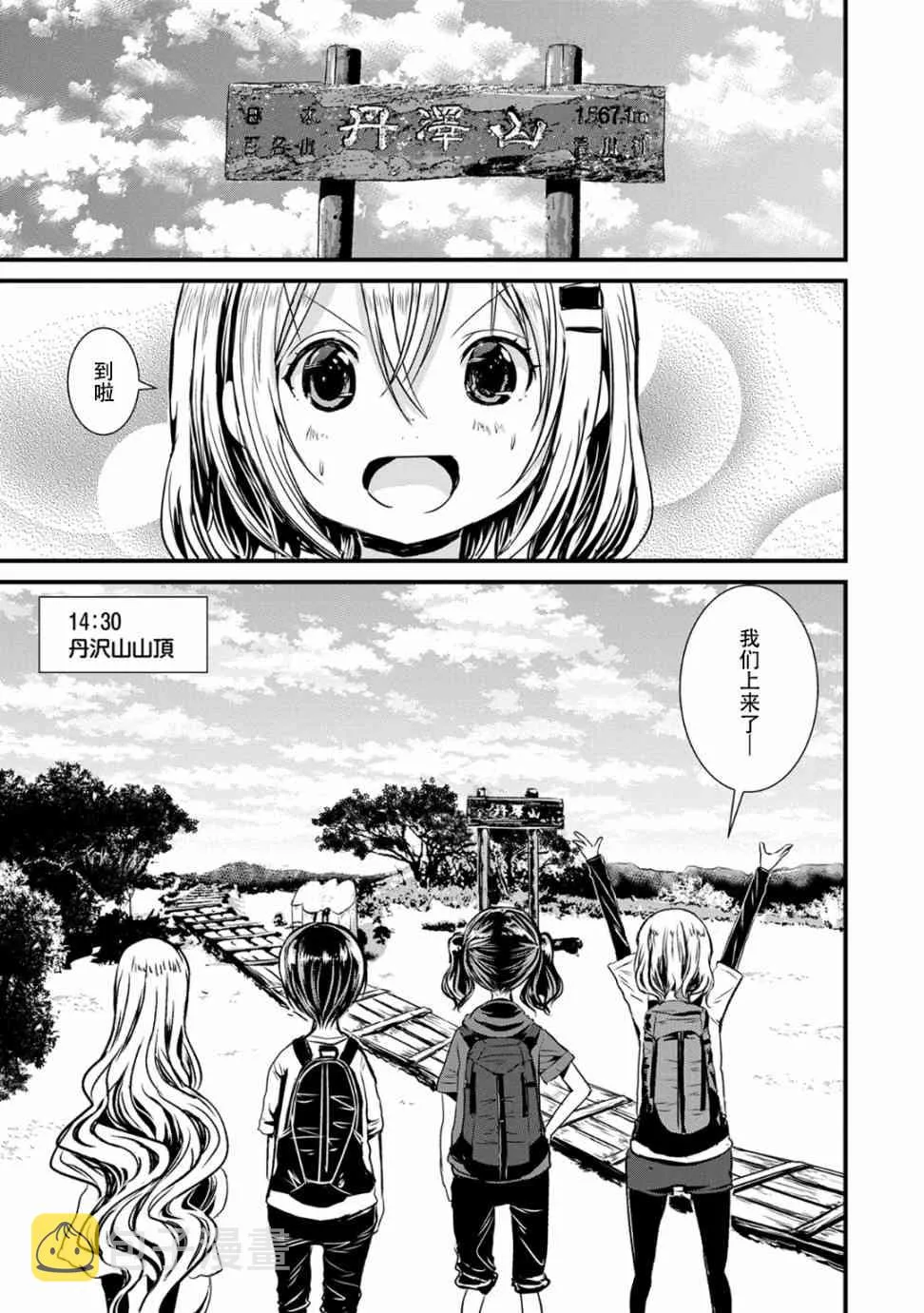 104话 第4页