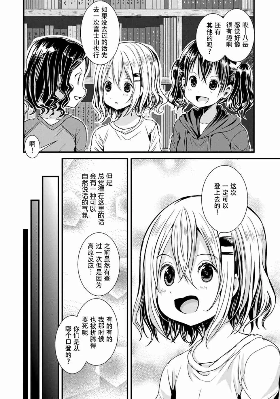 104话 第13页