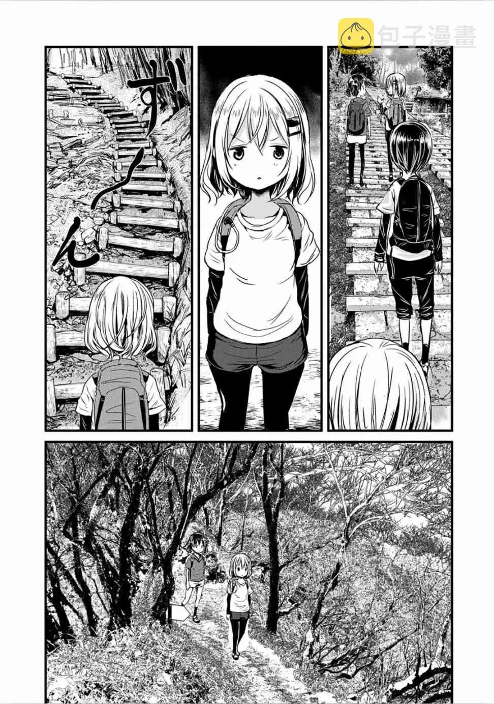 103话 第6页
