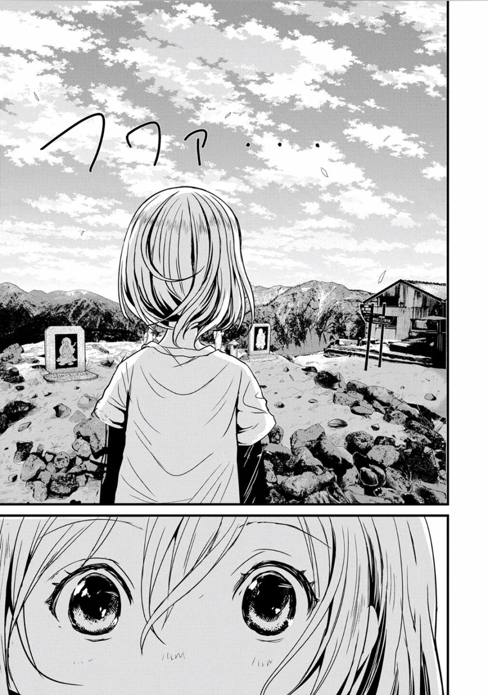 103话 第13页