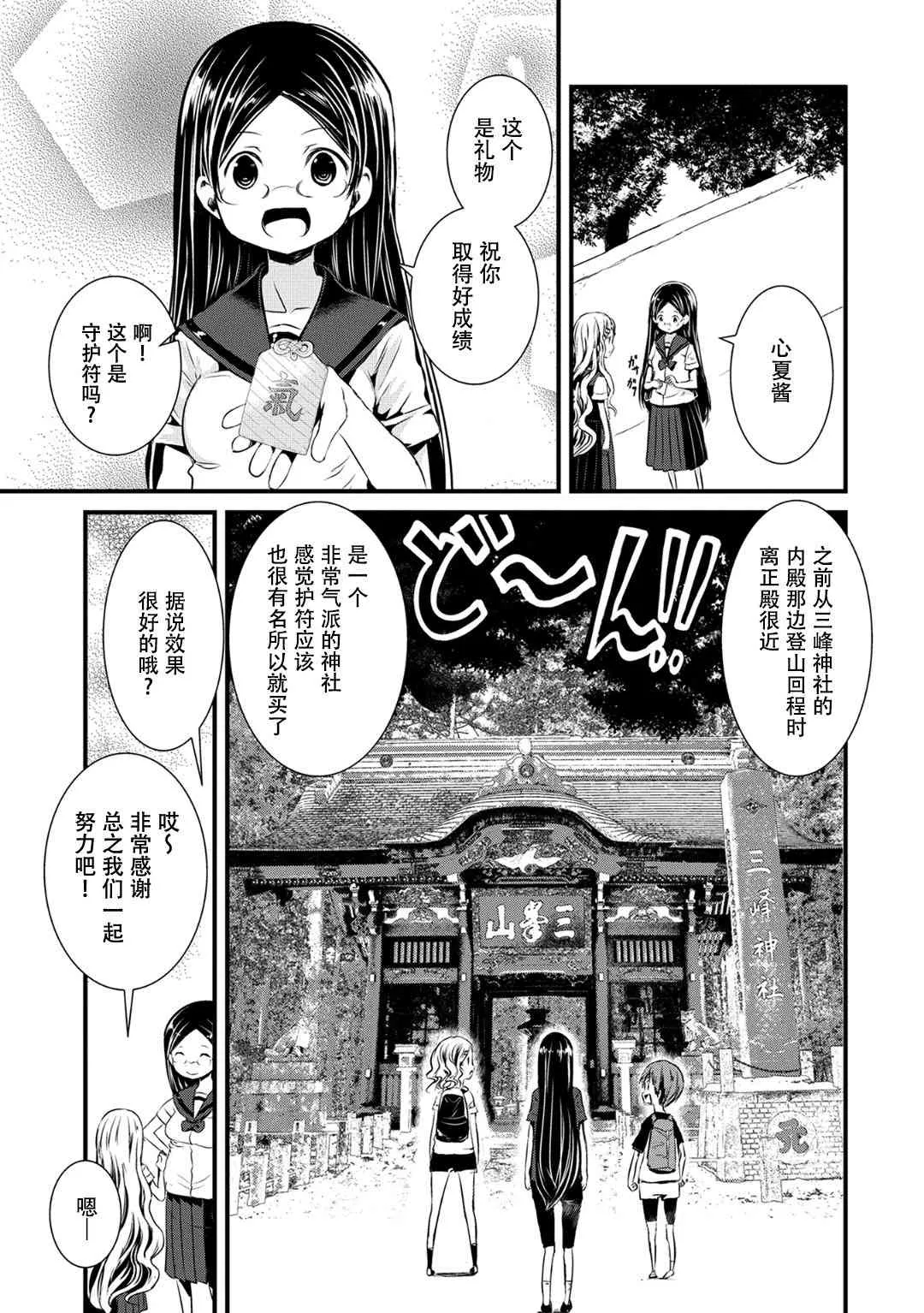 101话 第1页