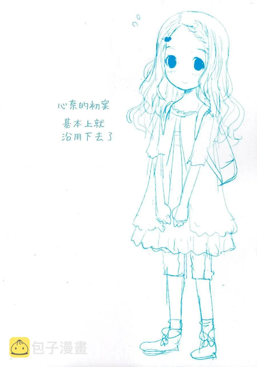 1话 第4页