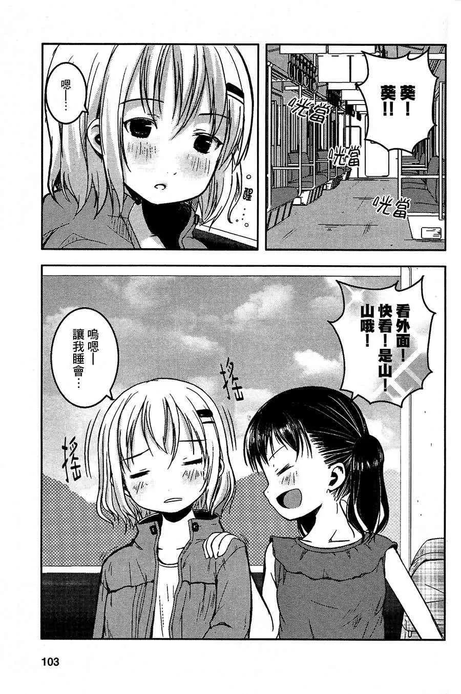 7话 第1页