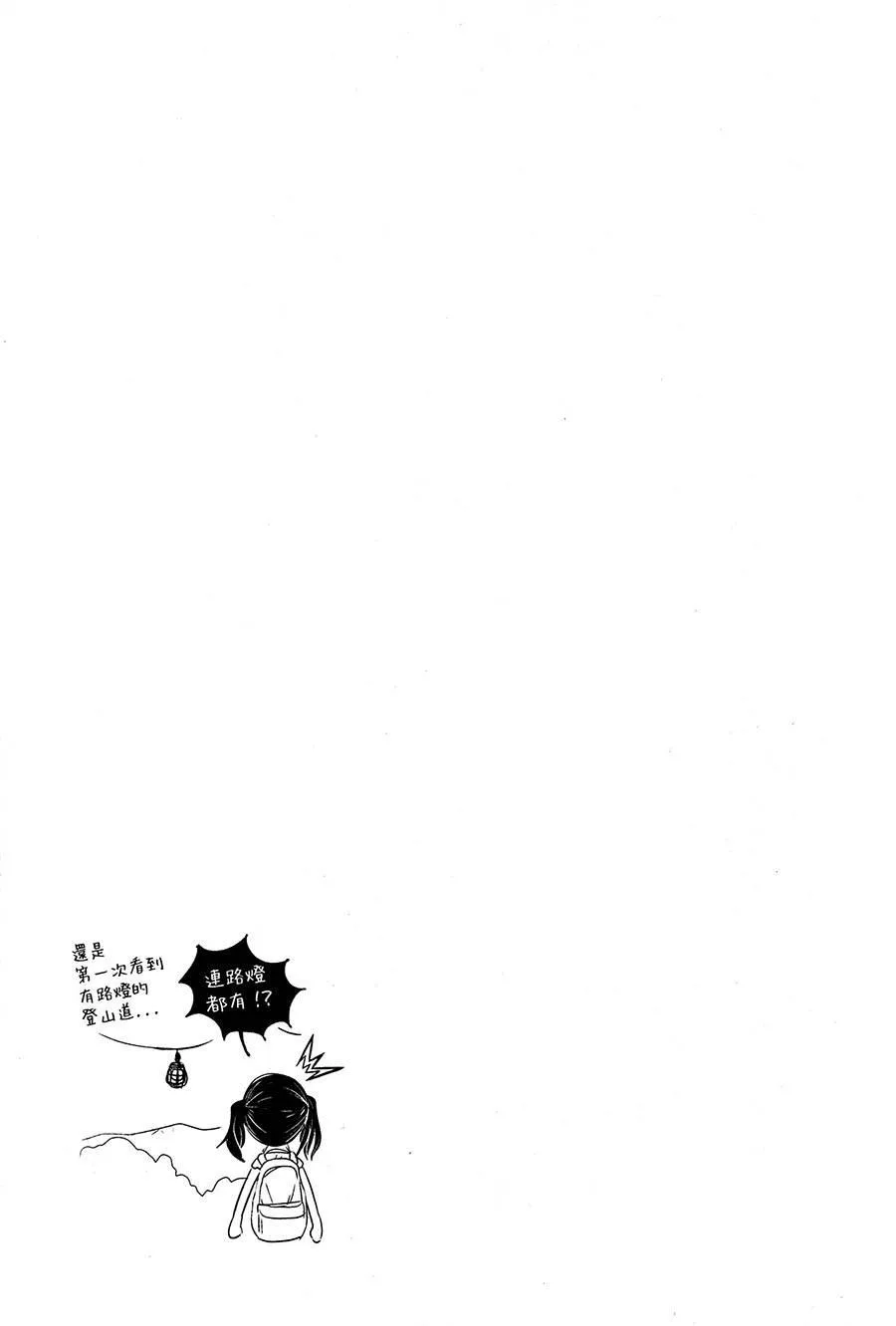 7话 第19页