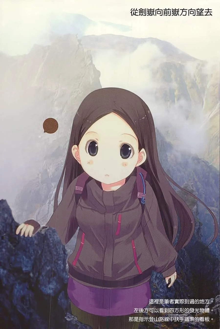 9话 第2页