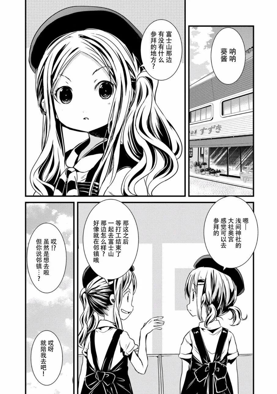 第98话 第1页