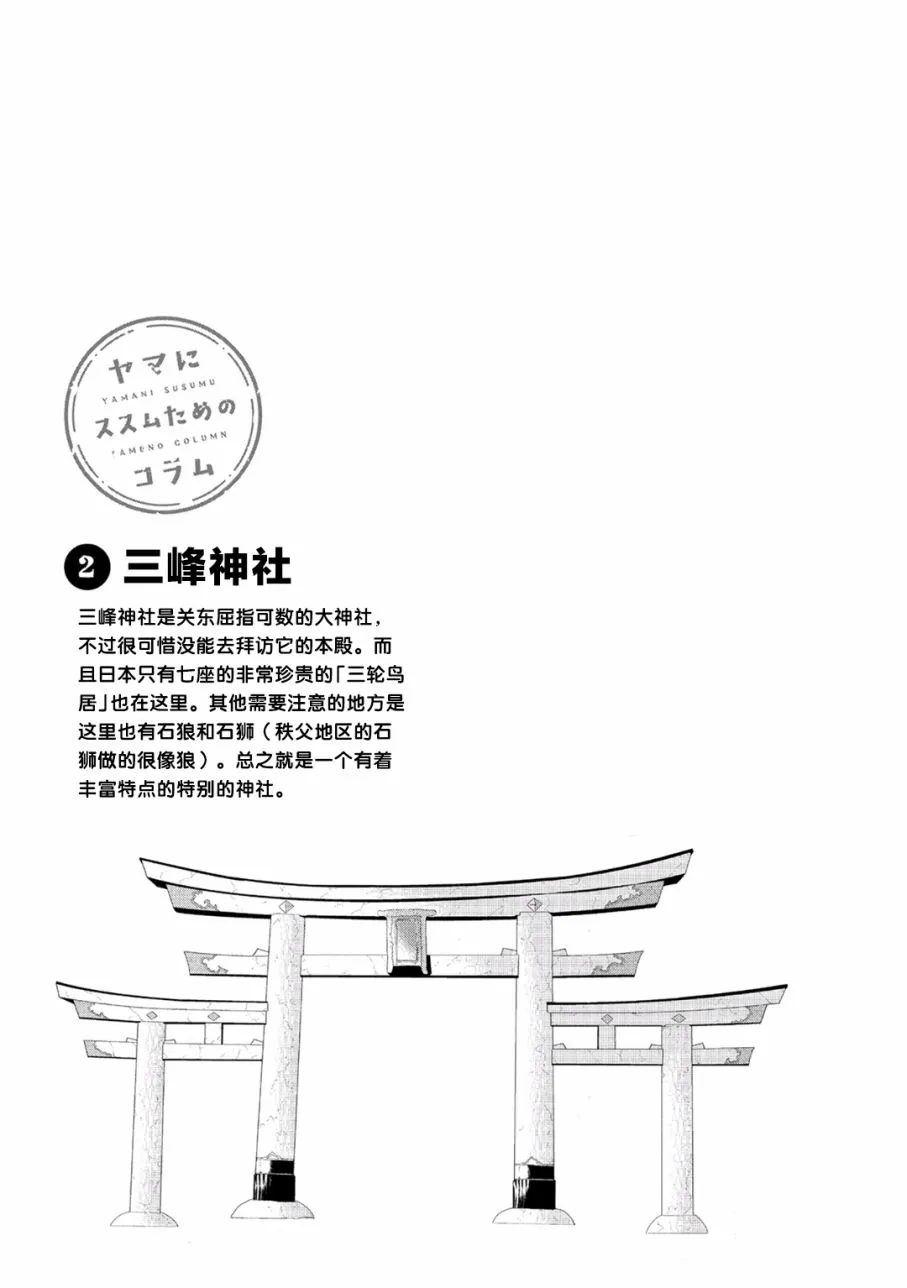 第99话 第16页