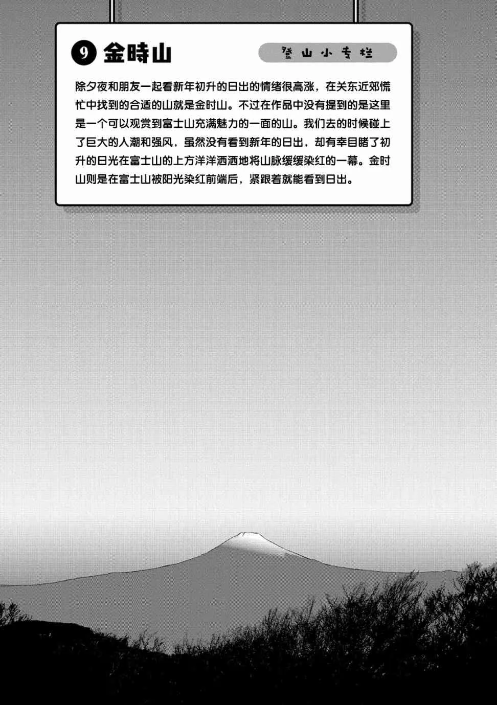 95话 第17页