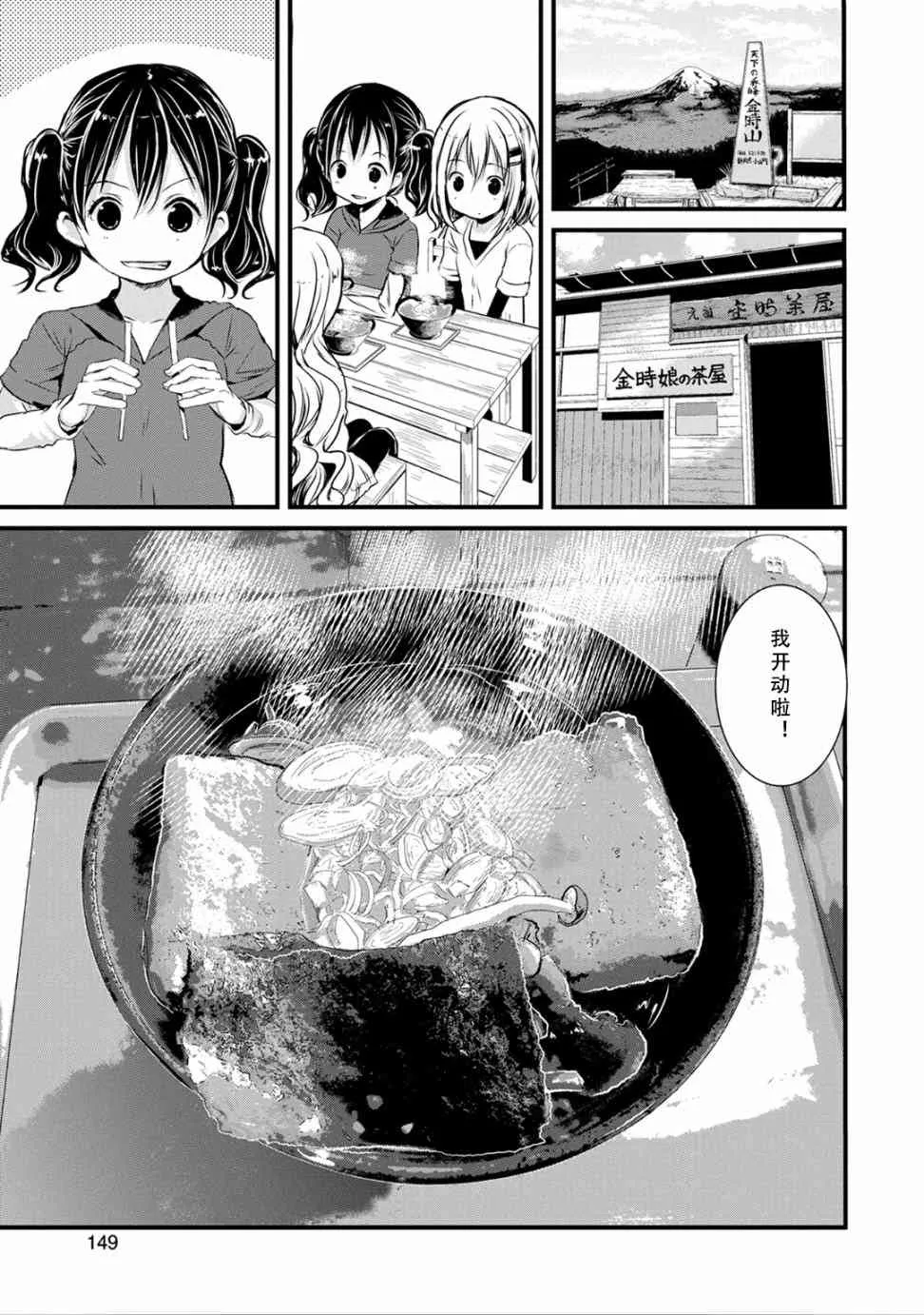 96话 第1页