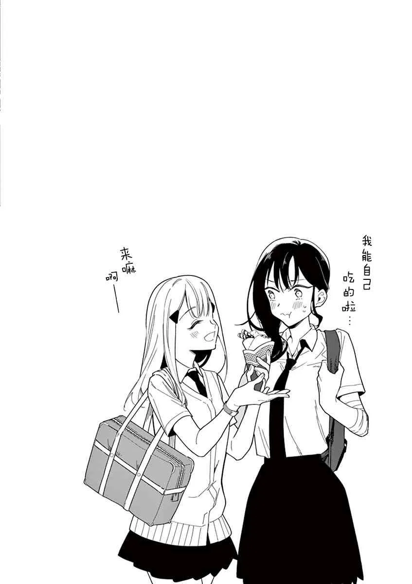 2话 第1页