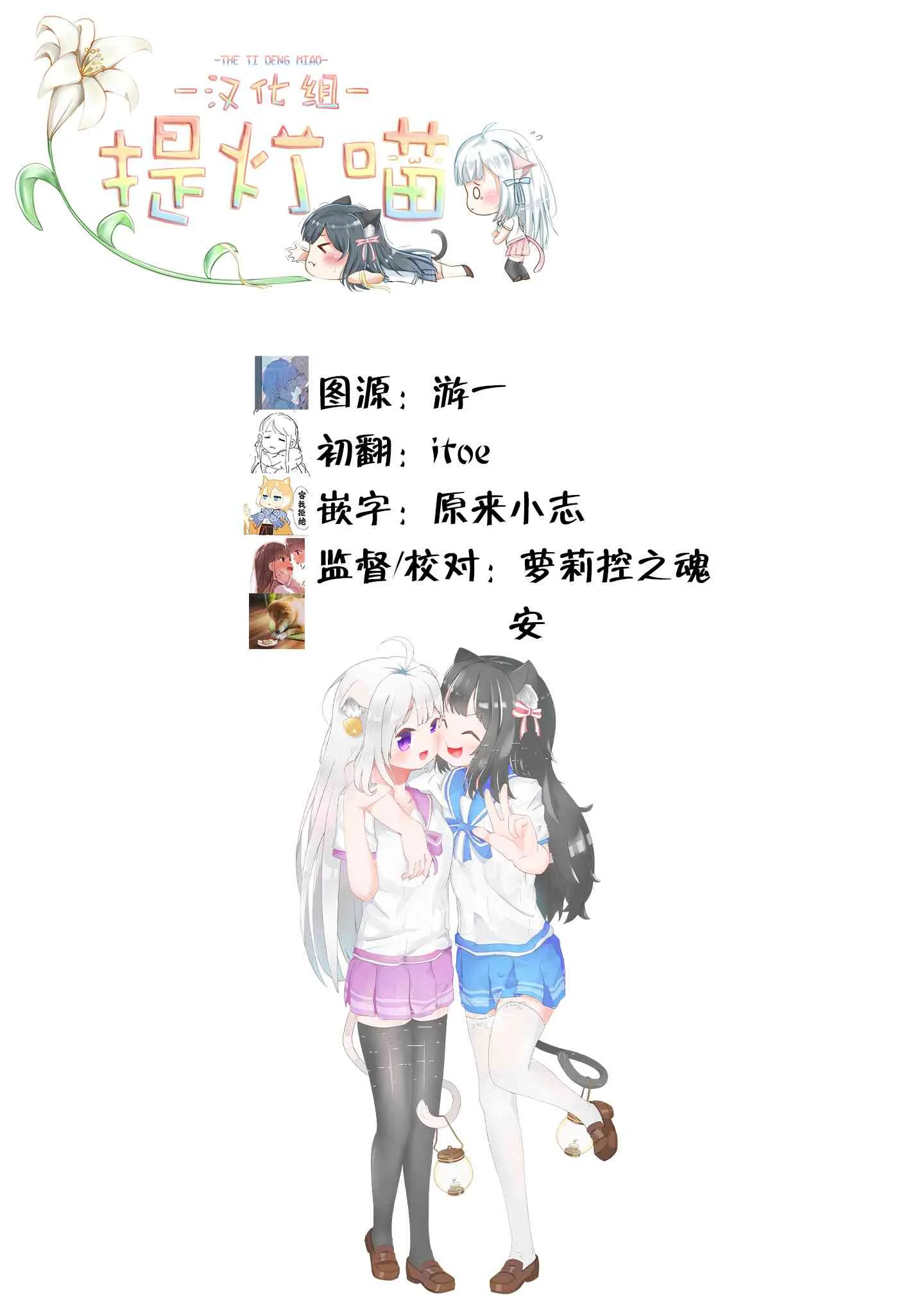 2话 第32页