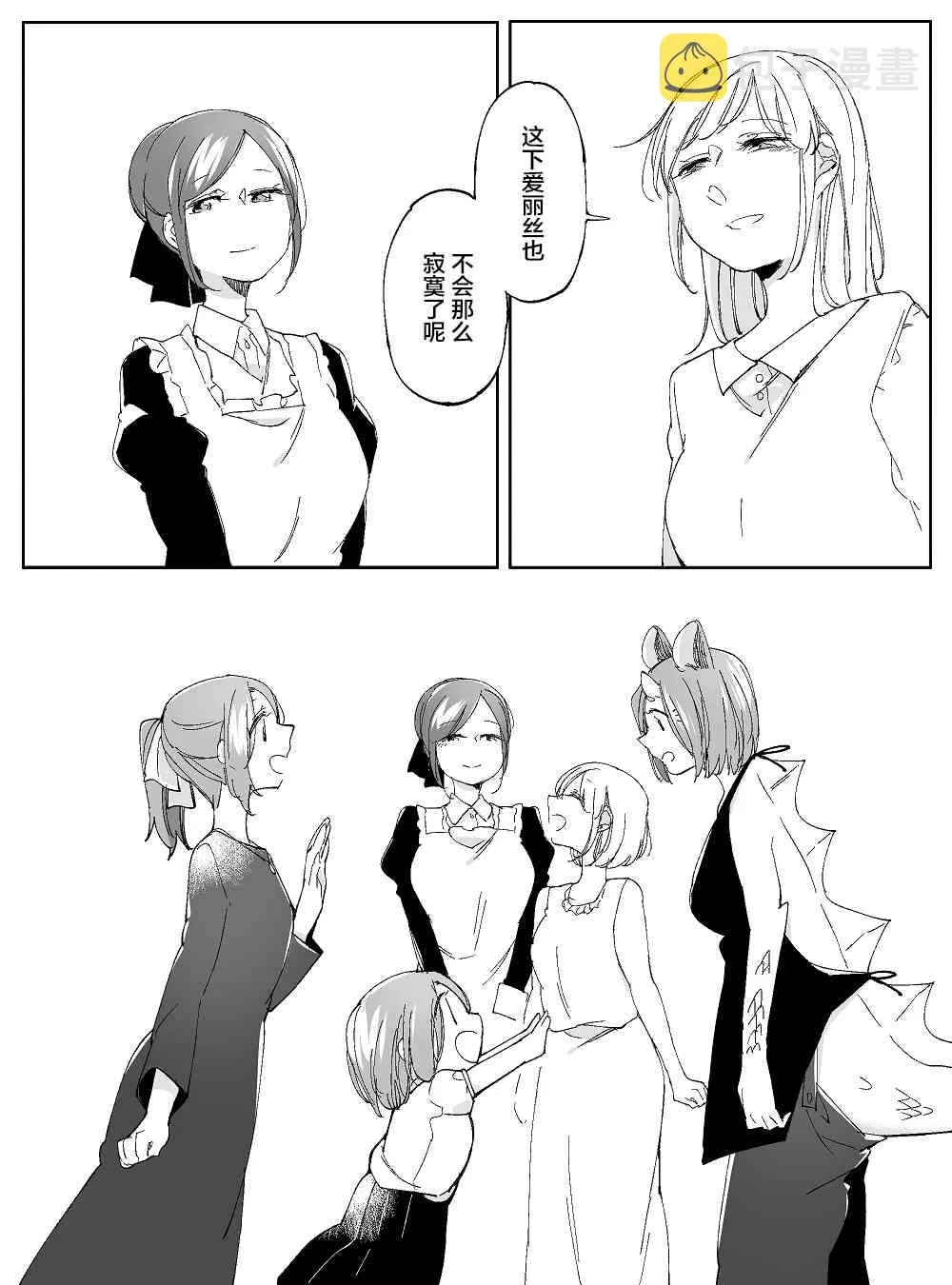 40话 第12页