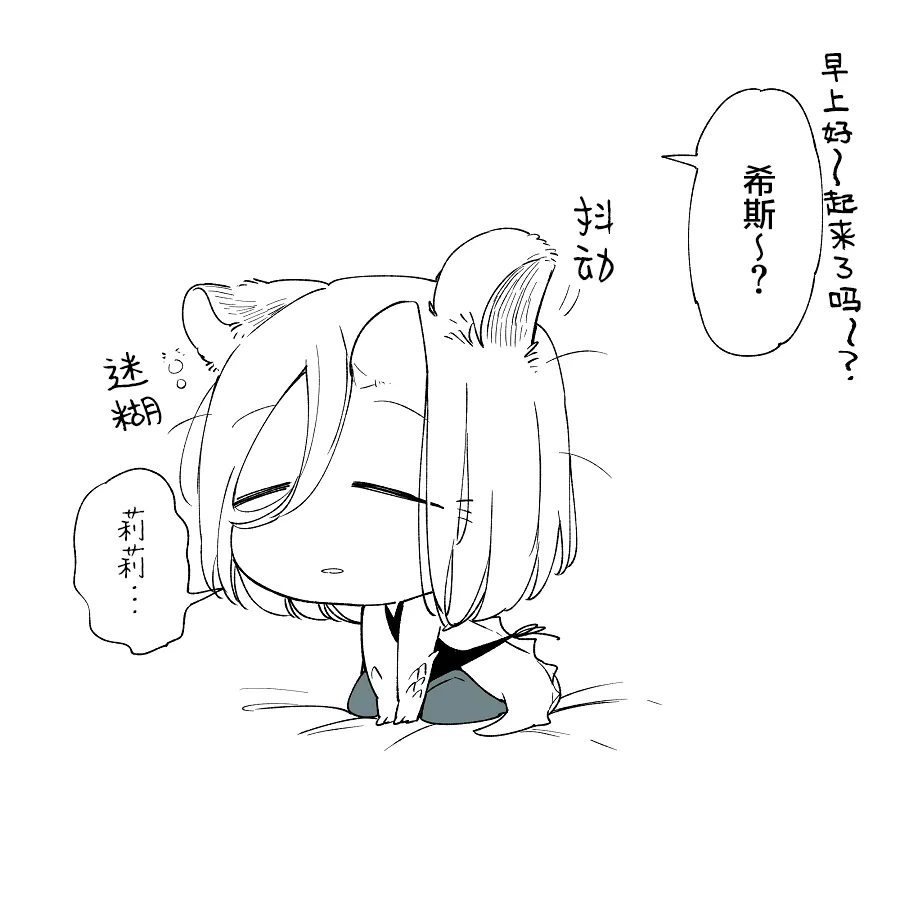 40话 第13页