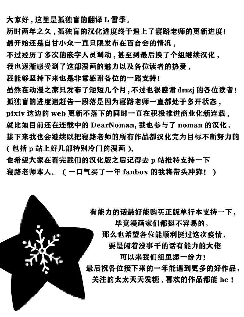 40话 第15页