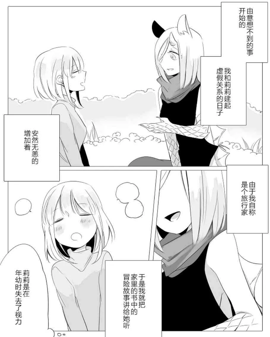 4话 第1页