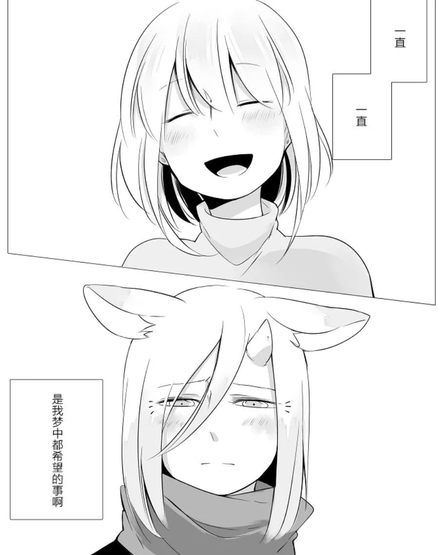 4话 第4页