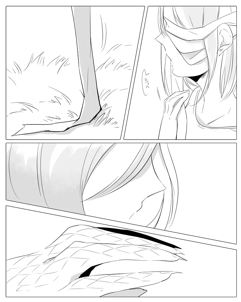 7话 第9页