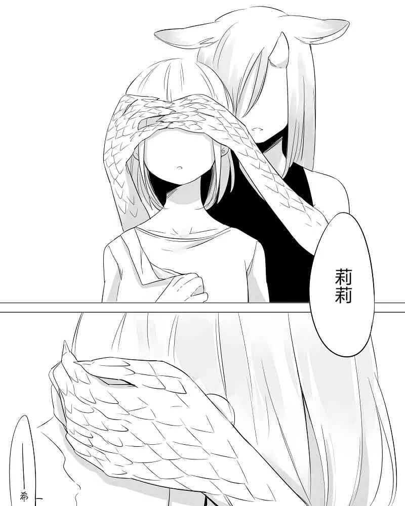 7话 第10页