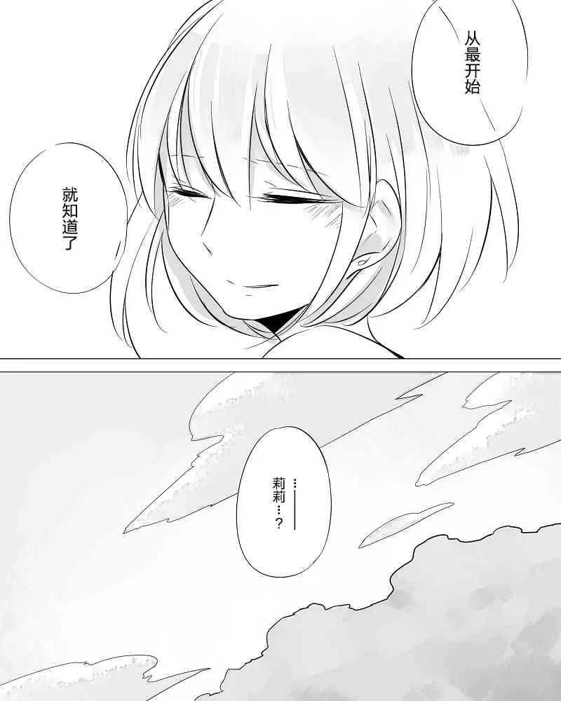 7话 第15页