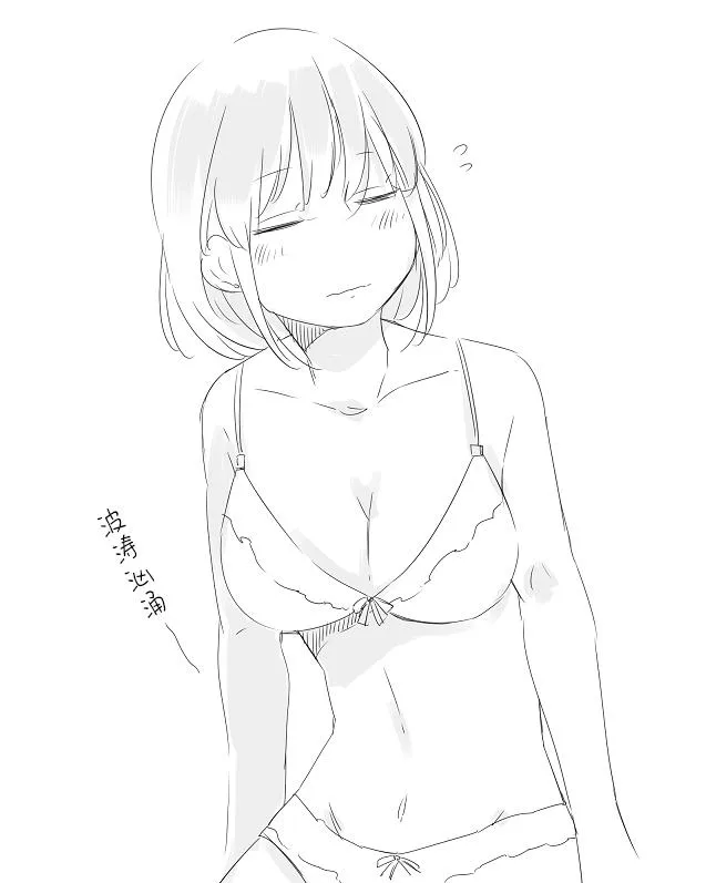 9话 第11页