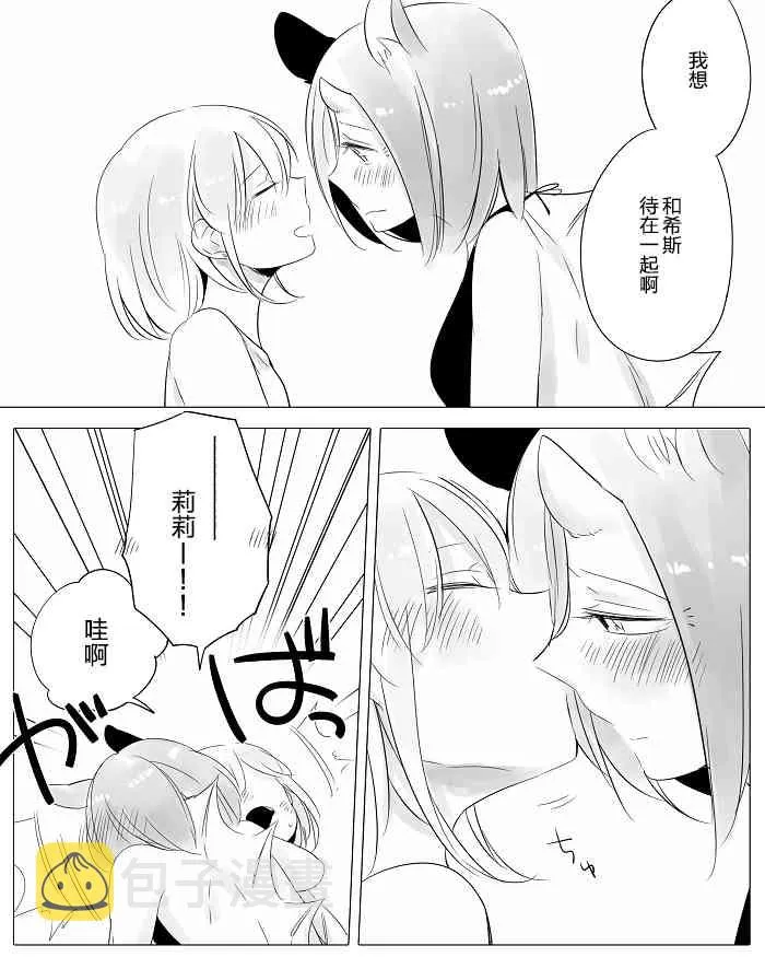 10话 第15页