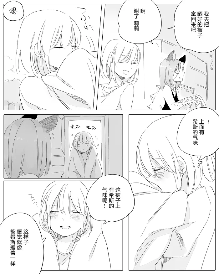 11话 第1页
