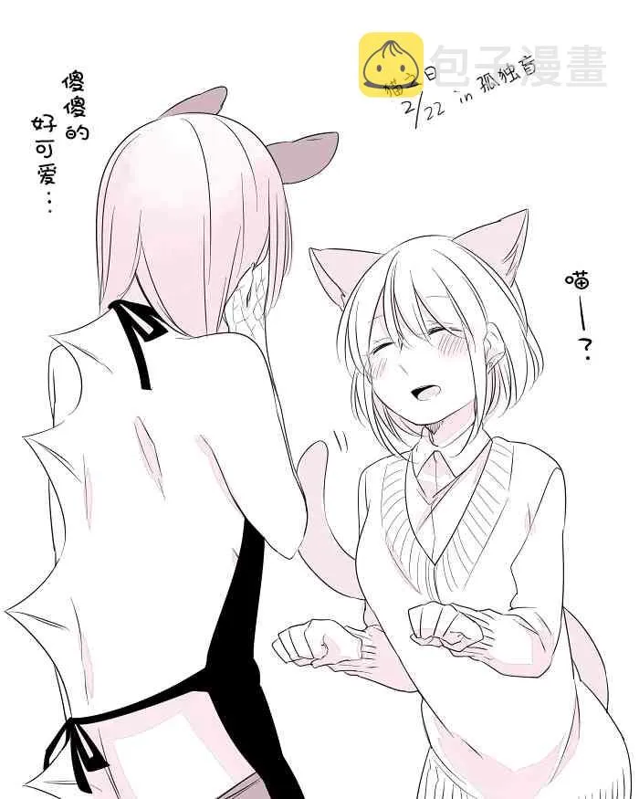 11话 第15页
