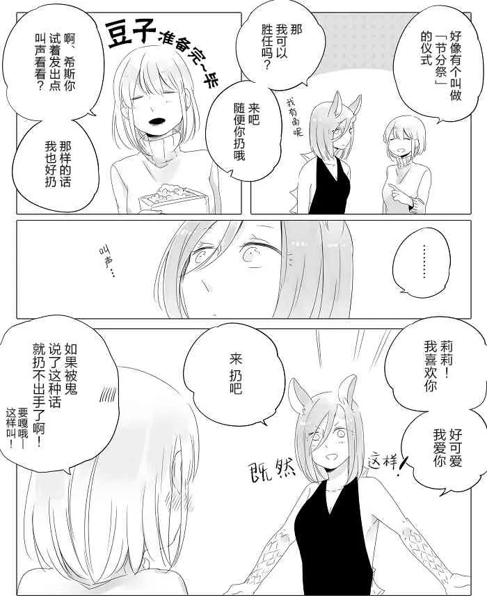 11话 第17页